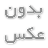 برترین فروشگاه های اینترنتی 